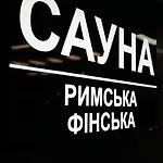 Equicor Hotel Lviv